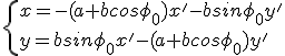 \{{x=-(a+bcos\phi_0)x'-bsin\phi_{0}y'\\y=bsin\phi_{0}x'-(a+bcos\phi_0)y'